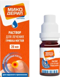 Купить Лекарственное средство Микодерил Раствор 1 % 20 мл 10