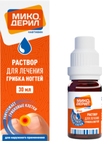 Купить Лекарственное средство Микодерил Раствор 1 % 30 мл