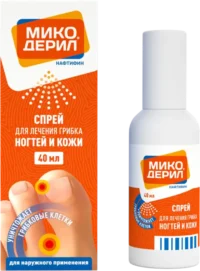 Купить Лекарственное средство Микодерил Спрей 10 мг/мл 40 мл 1 шт 10