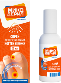 Купить Лекарственное средство Микодерил Спрей 10 мг/мл 40 мл 1 шт