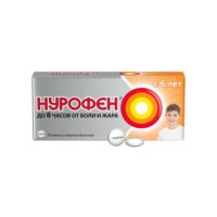 Купить Лекарственное средство Нурофен для детей с 6 лет Таблетки 8 шт