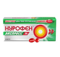 Купить Лекарственное средство Нурофен экспресс Капсулы 200 мг 16 шт