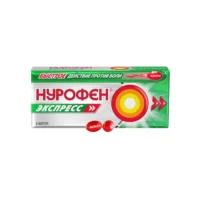 Купить Лекарственное средство Нурофен экспресс Капсулы 200 мг 8 шт 10