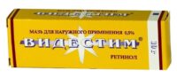 Купить Лекарственное средство Видестим Мазь для наружного применения 0,5 % 10 г