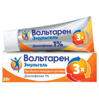 Купить Лекарственное средство Вольтарен Эмульгель Гель для наружного применения 1 % 20 г