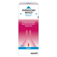 Купить Либексин Муко Сироп 50 мг/мл 125 мл 10