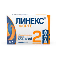 Купить Линекс Форте Капсулы 14 шт