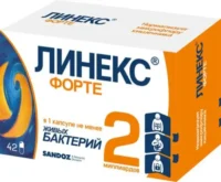 Купить Линекс Форте Капсулы 42 шт 10