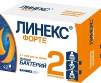 Купить Линекс Форте Капсулы 42 шт