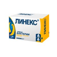 Купить Линекс Капсулы 32 шт