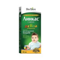 Купить Линкас Сироп 90 мл