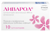 Купить Ливарол Суппозитории вагинальные 400 мг 10 шт