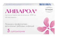 Купить Ливарол Суппозитории вагинальные 400 мг 5 шт 10