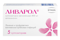 Купить Ливарол Суппозитории вагинальные 400 мг 5 шт