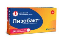 Купить Лизобакт Таблетки для рассасывания 30 шт