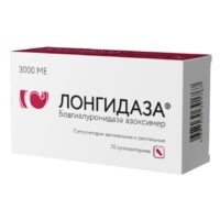 Купить Лонгидаза Суппозитории вагинальные и ректальные 3000 МЕ 20 шт