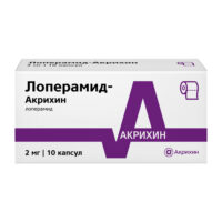 Купить Лоперамид-Акрихин Капсулы 2 мг 10 шт