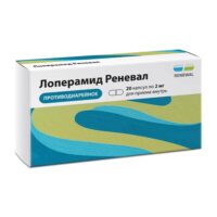 Купить Лоперамид-Реневал Капсулы 2 г 20 шт