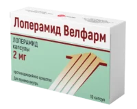 Купить Лоперамид Велфарм Капсулы 2 мг 10 шт 10