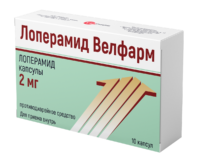 Купить Лоперамид Велфарм Капсулы 2 мг 10 шт
