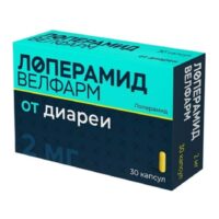 Купить Лоперамид Велфарм Капсулы 2 мг 30 шт