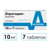 Купить Лоратадин-Акрихин таблетки 10 мг 7 шт