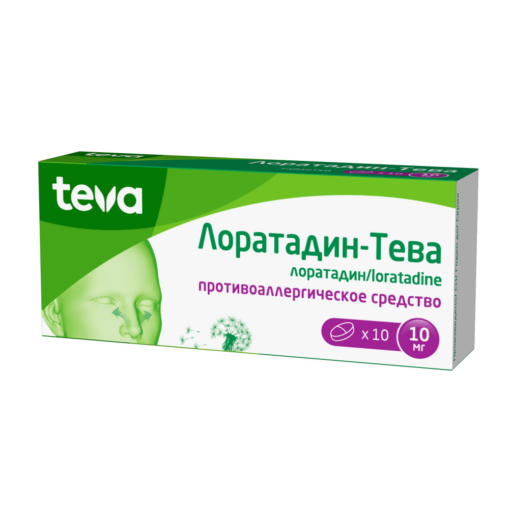Лоратадин-Тева Таблетки 10 мг 10 шт Аптека 7 Купить Лоратадин-Тева Таблетки 10 мг 10 шт 7