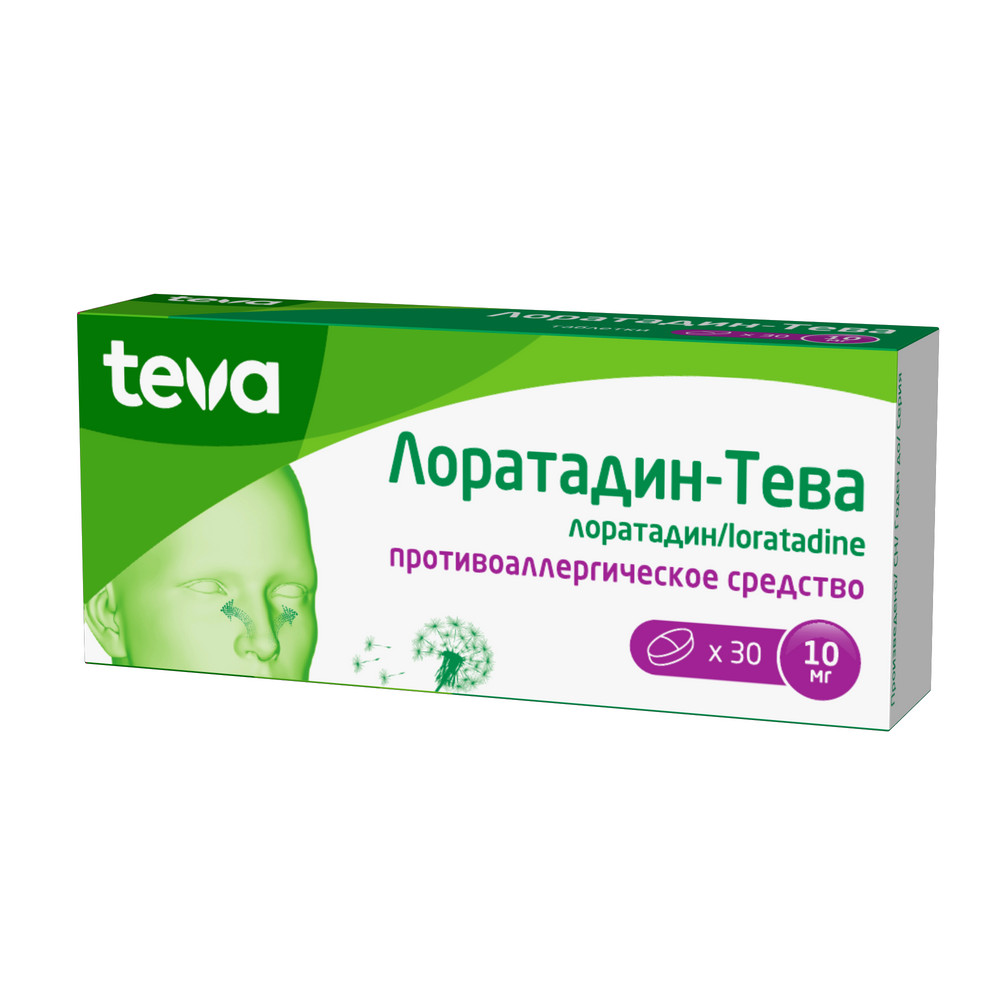 Лоратадин-Тева Таблетки 10 мг 30 шт Аптека 7 Купить Лоратадин-Тева Таблетки 10 мг 30 шт 7