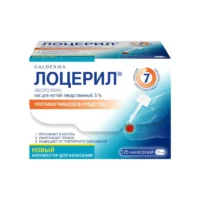 Купить Лоцерил Лак для ногтей против грибка 5 % 2,5 мл 10