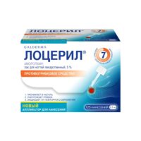 Купить Лоцерил Лак для ногтей против грибка 5 % 2,5 мл