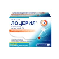 Купить Лоцерил Лак для ногтей против грибка 5 % 5 мл