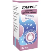 Купить Лубриол Эмульсия для приема внутрь со вкусом и ароматом клубники 40 мг/мл 30 мл 10