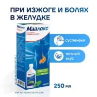 Купить Маалокс Суспензия флакон 250 мл 10