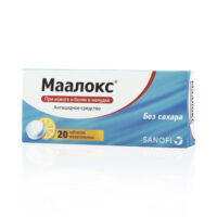Купить Маалокс таблетки жевательные без сахара 20 шт