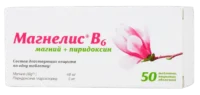 Купить Магнелис B6 Таблетки 50 шт 10