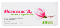 Купить Магнелис B6 Таблетки 50 шт