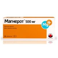 Купить Магнерот Таблетки 500 мг 20 шт