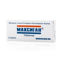 Купить Максиган Таблетки 500 мг 20 шт 10