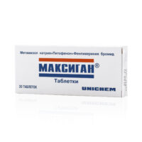 Купить Максиган Таблетки 500 мг 20 шт