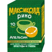 Купить Максиколд Рино Порошок для приготовления раствора для приема внутрь апельсиновый 15 г 10 шт 10