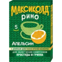 Купить Максиколд Рино Порошок для приготовления раствора для приема внутрь апельсиновый 15 г 5 шт 10