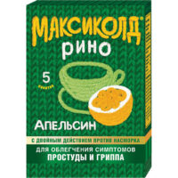 Купить Максиколд Рино Порошок для приготовления раствора для приема внутрь апельсиновый 15 г 5 шт