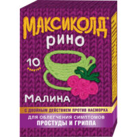 Купить Максиколд Рино Порошок для приготовления раствора для приема внутрь малина 15 г 10 шт
