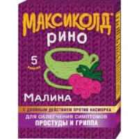 Купить Максиколд Рино Порошок для приготовления раствора для приема внутрь малиновый 15 г 5 шт 10