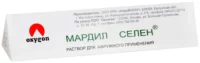 Купить Мардил Селен Раствор для наружного применения 0,5 мл 10