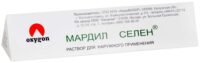 Купить Мардил Селен Раствор для наружного применения 0,5 мл