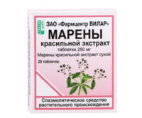 Купить Марена красильная Экстракт Таблетки 20 шт
