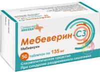 Купить Мебеверин-СЗ Таблетки покрытые оболочкой 135 мг 50 шт