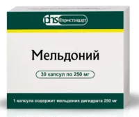 Купить Мельдоний Капсулы 250 мг 30 шт 10