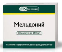 Купить Мельдоний Капсулы 250 мг 30 шт